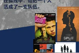赏读｜在孤独中，他把一个人活成了一支队伍图片