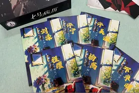 在剧本杀里，大大方方地谈论艾滋病图片