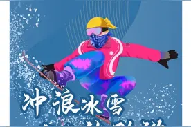 山海有情 天辽地宁 | 辽宁推出“8条冰雪主题”新玩法图片