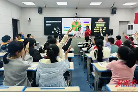 新田县小学英语名师工作室：校际教研明思路 研思同行共成长图片