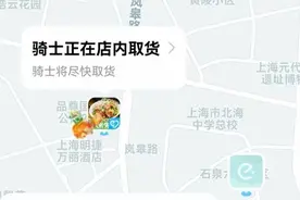 饿了么订餐遭“爽约” 消费者“讨说法”迟迟无结果图片