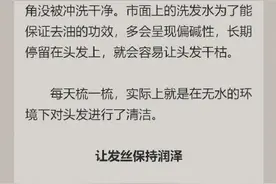 经常梳头有哪些好处？图片