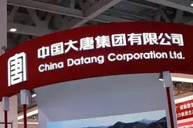 两大电力央企国家能源、大唐官宣换帅图片
