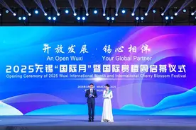 以花为媒，无锡向世界发出“春日邀请函”图片