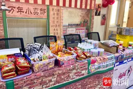 跳皮筋、翻花绳、拍洋片……国际家庭日，孩子们感受“爸妈的童年”图片