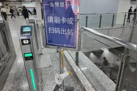 上海地铁扩大“闸机常开门试点”，首个工作日通行效率如何？来看记者实地探访→图片