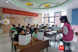 苏州相城华辰嘉园社区：乐享“辰”光暑托班开班啦！图片