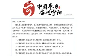 泰安一地发布公告！婚庆活动严禁低俗、恶俗婚闹行为！图片