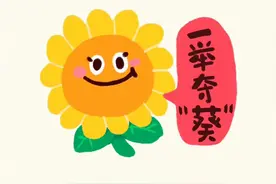 所有2024高考学子请查收这份祝福！这9句祝福语送给即将高考的你图片
