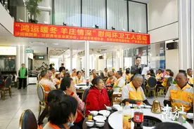 暖身又暖心，东莞沙田爱心企业宴请百余名环卫工人图片
