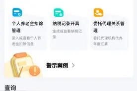 开学季来了，与子女相关的个税专项附加扣除问答请查收→图片