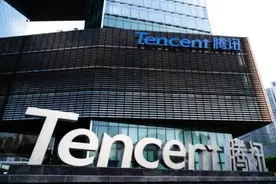 腾讯三季度经营利润同比增长19% 将围绕营销和云服务持续布局AI图片