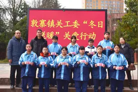 锦屏县敦寨镇：退休教师冬日传情，温暖贫困学子心田图片