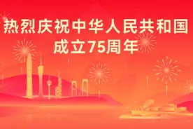 脑洞大开！增城x谐音梗=？图片