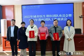 让群众有“医”靠！滨州市中心医院县域医共体建设成效显著图片