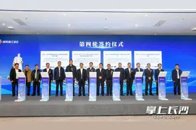 16个重点项目总投资98.9亿元 湘阴抢占新能源产业赛道图片
