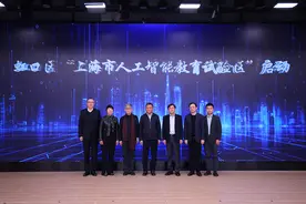 名师数字分身、智能专员……上海首个教育智能体导航系统发布图片