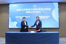 滨州市银行业：金融新动能添“智”加力 “五篇大文章”“金”彩绽放图片