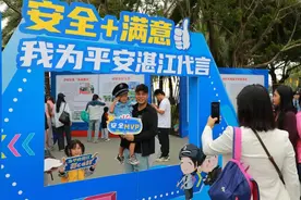 数万市民参与互动交流，“零距离”领略湛江公安风采图片