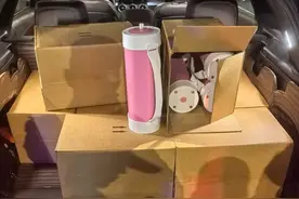 重要提醒！见到这种粉色“热水瓶”，马上报警图片