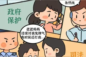 【未成年人保护】保护“少年的你”！一文读懂《中华人民共和国未成年人保护法》图片