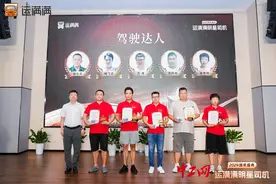 群星闪耀 首届“运满满明星司机”名单正式揭晓图片