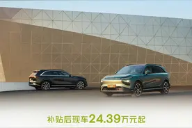 2024款小鹏G9开启购车补贴优惠，现车限时减免至高2万元图片