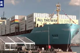 丹麦马士基航运集团计划重启红海航运图片
