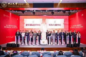 中山一院打造大湾区30分钟医疗救治圈图片