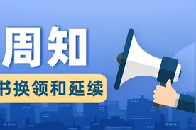 工程勘察设计、工程监理企业资质换领规则来了！图片