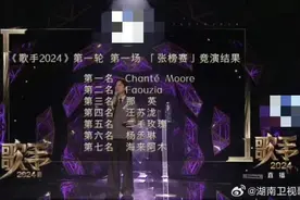 中国歌手技不如人？《歌手》无修音直播，撕下内娱遮羞布图片