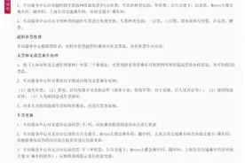 上海市民注意！地铁规则调整：同站进出10分钟内可人工退票图片