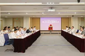 四川省检察院与中国电信四川公司举行联合实验室揭牌仪式图片