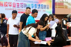 筑巢引凤聚英才！英吉沙县举办高校毕业生秋季专场招聘会图片