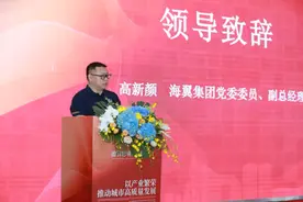 以产业繁荣推动城市高质量发展  国贸思明科创园正式开园图片