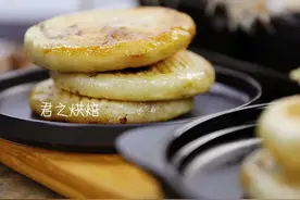 馅饼馅饼，还是馅饼最好吃，肉馅儿的~图片