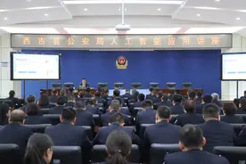 拥抱AI+时代 | 西吉公安学习DeepSeek为提升公安机关新质战斗力蓄力助跑图片