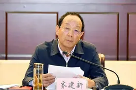 迪庆州原州长齐建新，主动投案图片