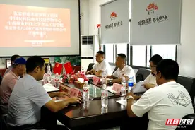 张家界新增一处产学研合作基地图片