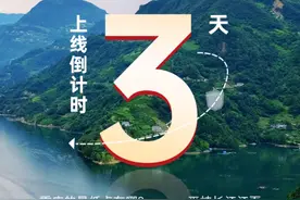 预告！2024年“重庆渝快保”将于10月26日升级上线图片