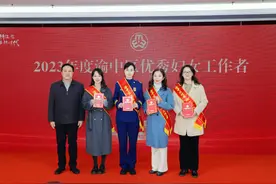 重庆渝中区：巾帼建功新时代，一起致敬最美的“她”图片