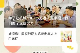 高峰期将至！余杭这三地，抓紧预约！图片