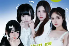 热辣五一 蜀你好玩 | 二次元速度集合 人气漫展陪你玩转假期图片