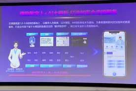 带你挂号、候诊、进诊室，“AI陪诊师”将亮相人工智能大会图片