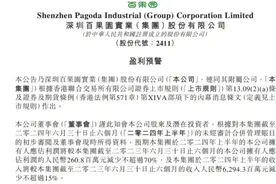 “水果一哥”百果园发出盈利预警，高端水果零售的生意讲不动了？图片