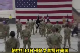 朝中社批美国在朝鲜半岛周边派遣太空军图片