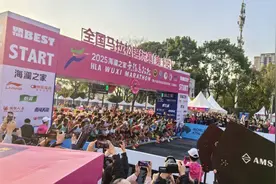 2025无锡马拉松鸣枪开跑 杨绍辉、徐冰洁分获全国锦标赛冠军图片