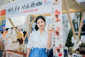 “本草咖啡”掀起中医养生新潮流！美好生活节等你来品尝！图片