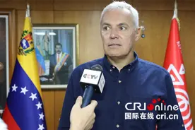 大力发展绿色旅游 委内瑞拉正推动旅游业减少美国制裁的负面影响图片