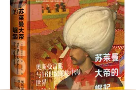 3月译著联合书单｜星期五不上班图片